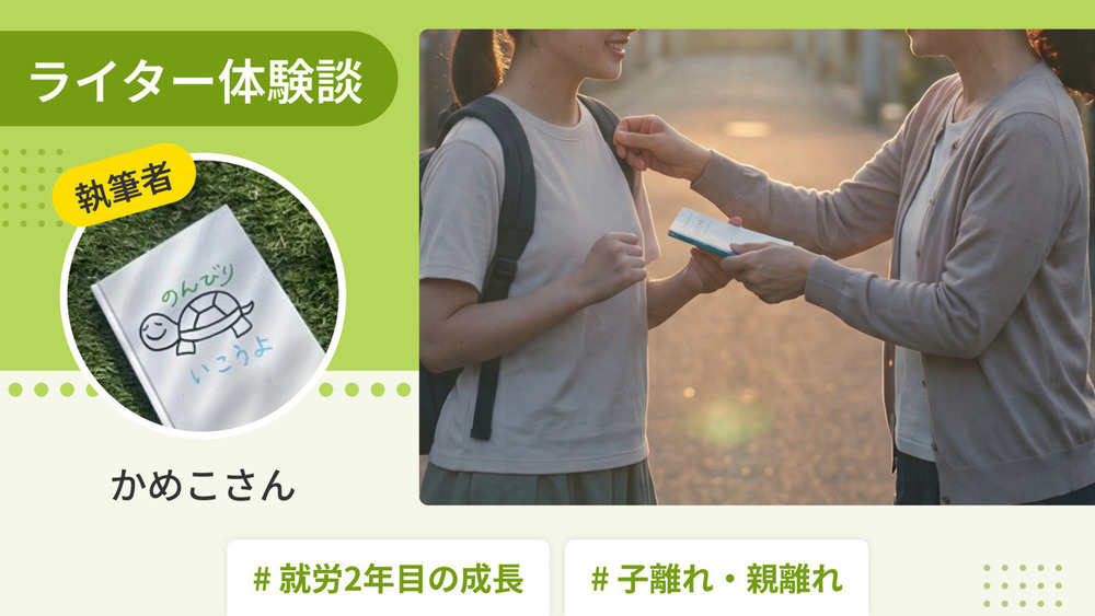 記事トップイメージ画像