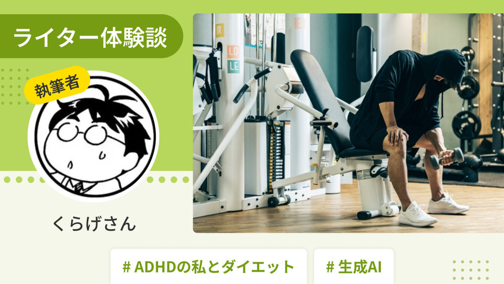 記事トップイメージ画像
