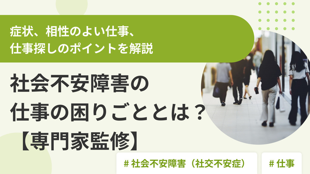 記事トップイメージ画像