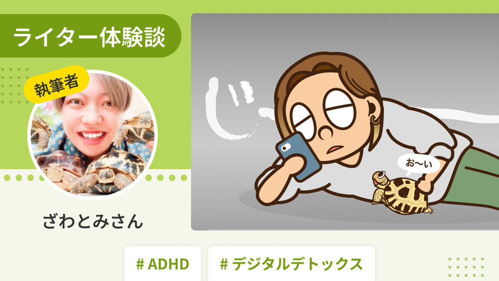 記事トップイメージ画像