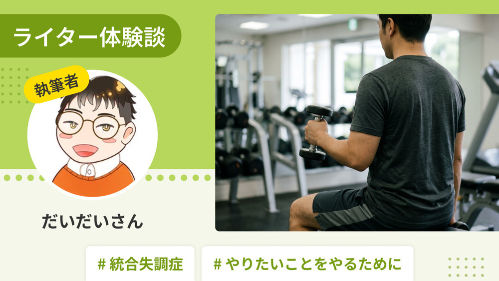 記事トップイメージ画像