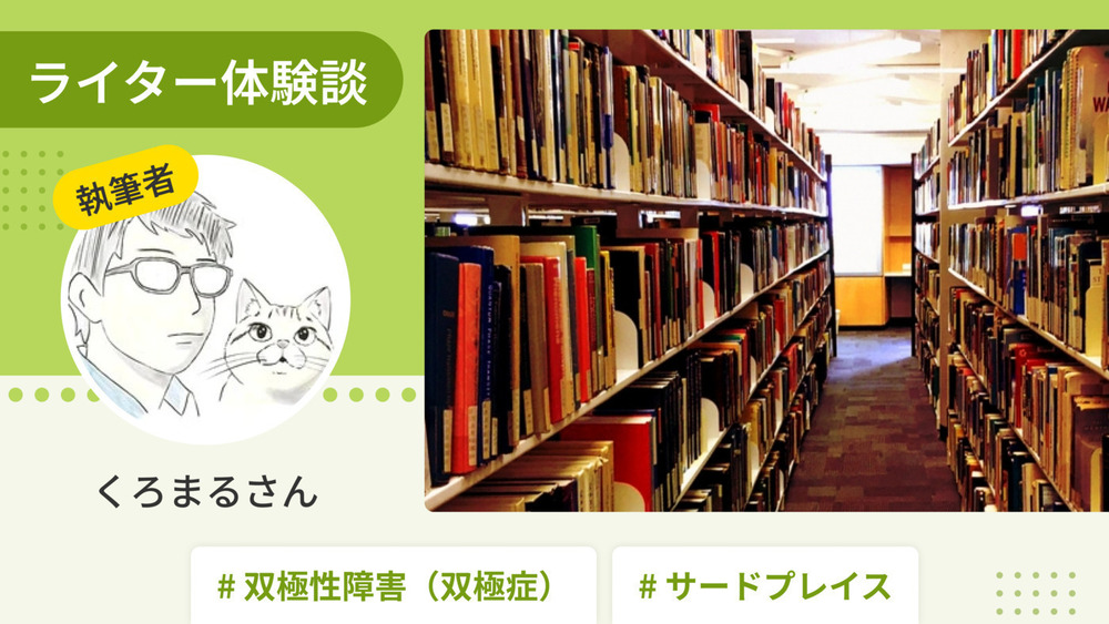 記事トップイメージ画像