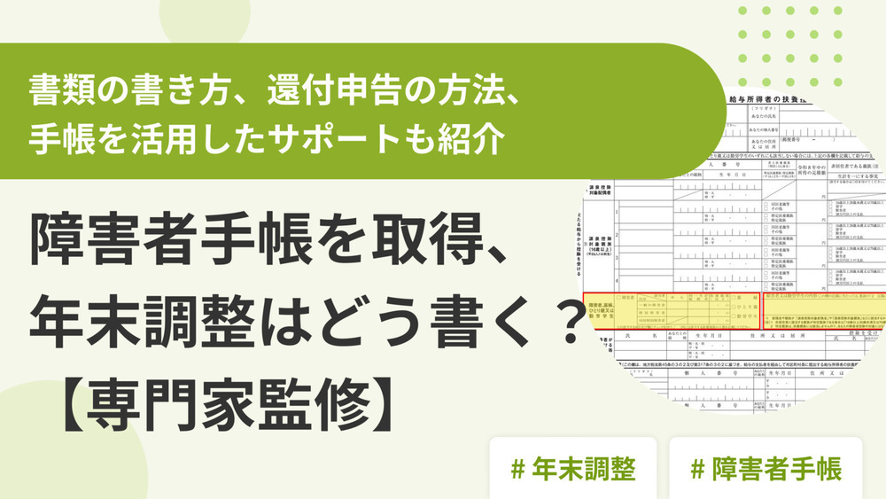 記事トップイメージ画像