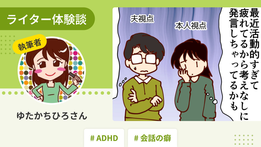 記事トップイメージ画像