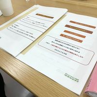 シェイクハンズ弘前 就労移行支援事業所のブログ一覧 Litalico仕事ナビ