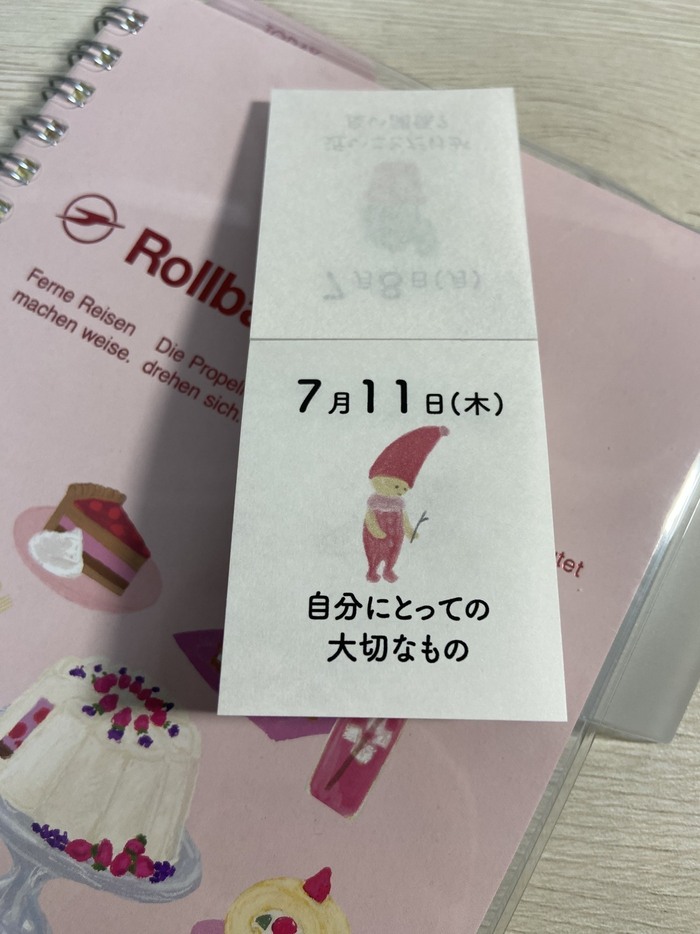 ジャーナリング】きっかけカレンダー【商品レビュー】（ケイ