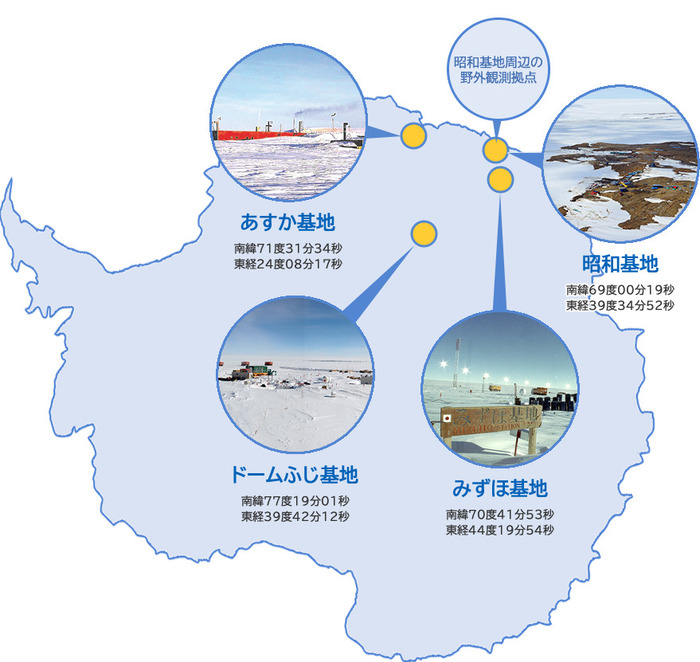 しまつみ【南極 昭和基地】 – やまつみ工房