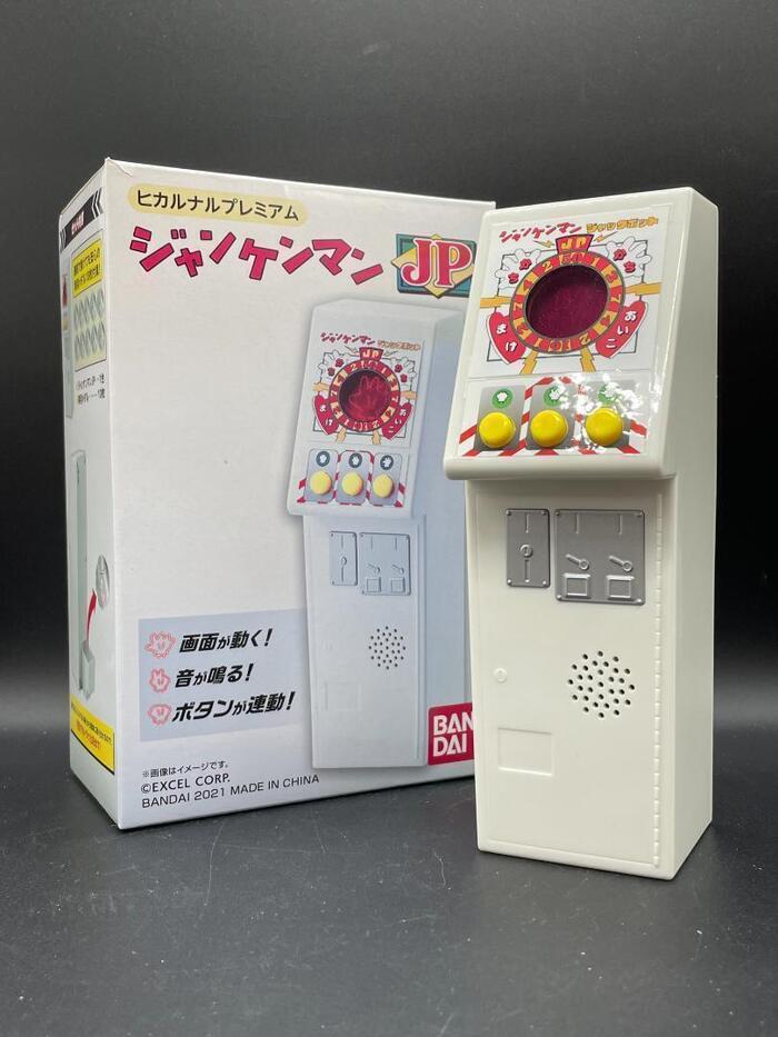 ジャンケンマンJP ジャックポット 本体　筐体 ガシャポンサウンド ジャンケンマンJP（ジャックポット