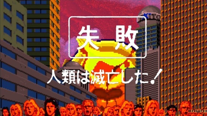 【美品】タイトー　販促　チラシ　ソニックブラストマン　人生劇場 タイトーのチラシ達 | DDの形見分け