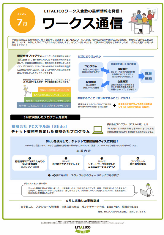 リタリコワークス　最新テキスト【全6冊】 リタリコワークス 最新テキスト【全6冊】 - メルカリ