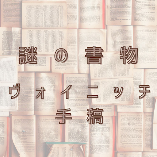 謎の本 青鬼 調査クラブ⑧ noprops(原著) - PHP研究所 | 版元ドットコム