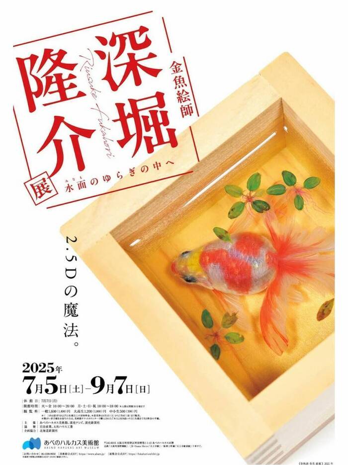 僕が描いた作品 山崎英介 いじワンる ものがたり 筒井敬介 1972年 函 初版 国土