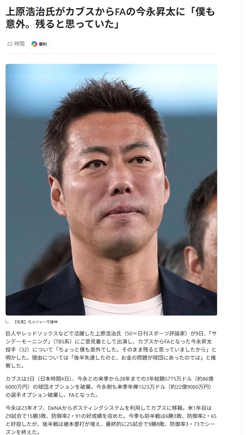 １３７回目🚀こうらん事業所 のブログ | LITALICO仕事ナビ