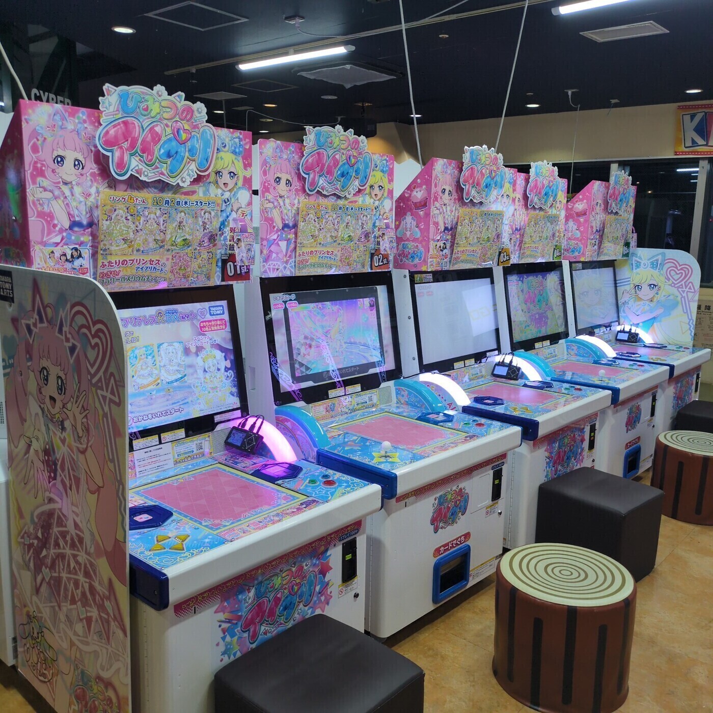 天タイのひみプリ筐体が5台に増えたぞ!【#ひみつのアイプリ 天タイのひみプリ筐体が5台に増えたぞ!【#ひみつのアイプリ