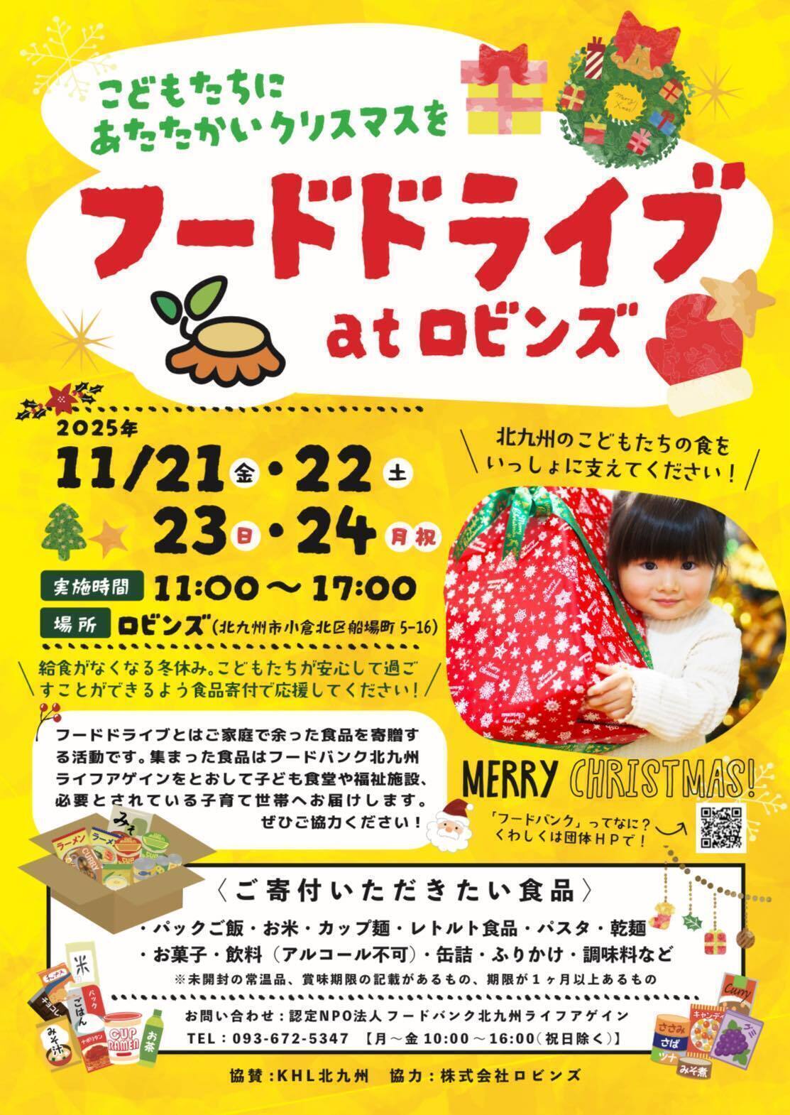 激レアキンプリ最後５人組クリスマスパンフレット 129_🎁🪶