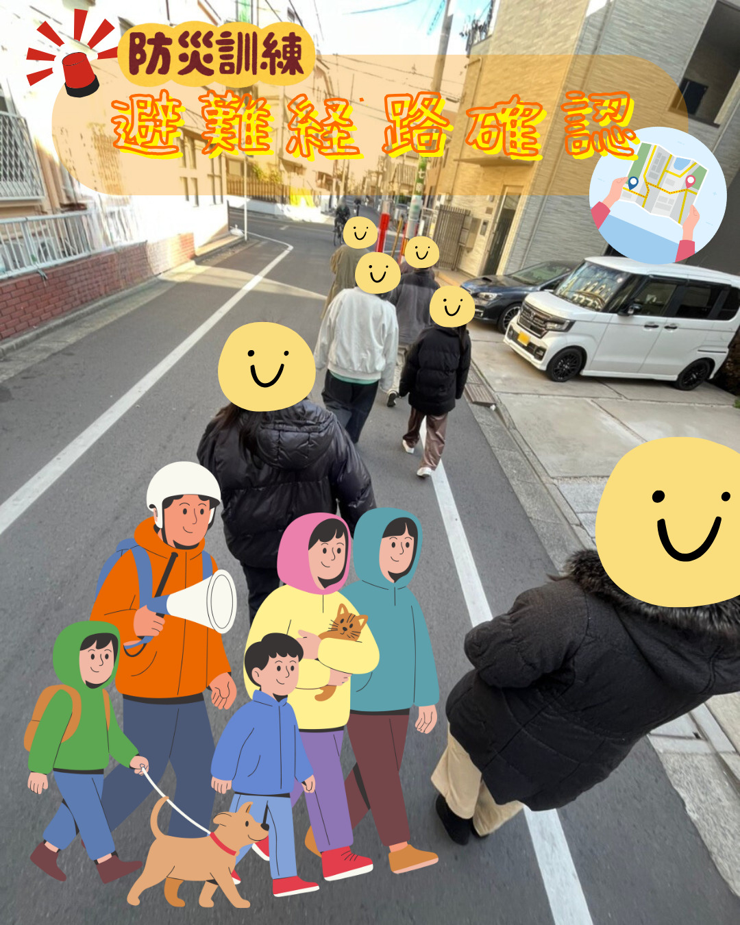 避難訓練アドライズplus蕨駅前センター のブログ | LITALICO仕事ナビ