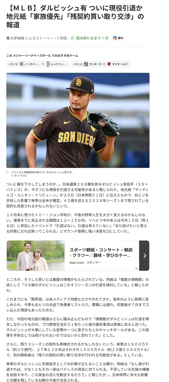 １６５回目🐋こうらん事業所 のブログ | LITALICO仕事ナビ