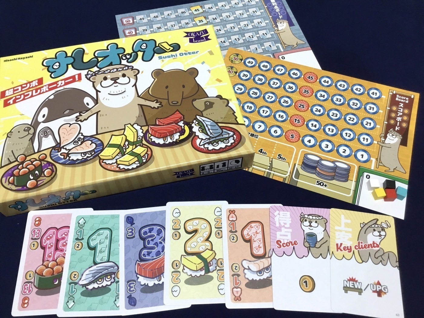 197】寿司に人生をかけた 職人かわうそ『すしオッター』やさしさ