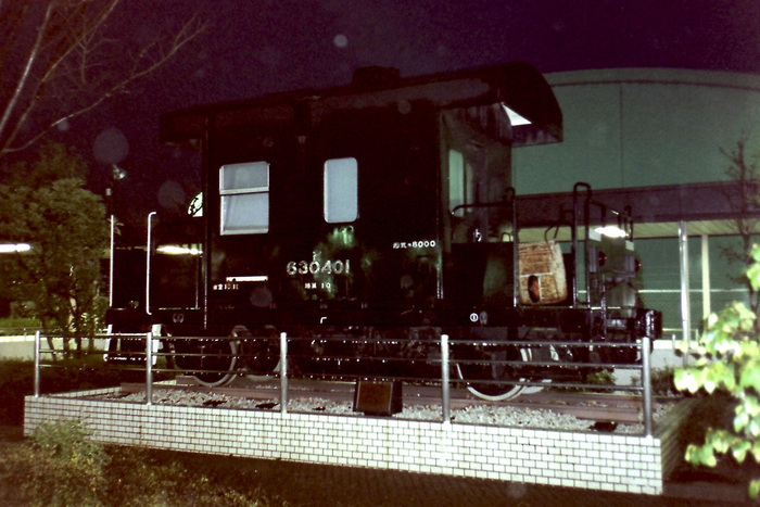 写真好き『(国鉄)車掌車「ヨ8000形」』ネガフイルムすずらん