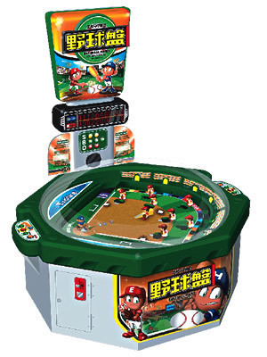 ゲーセン探訪55『エポック社の野球盤 ARCADE EDITION（2007・ホープ