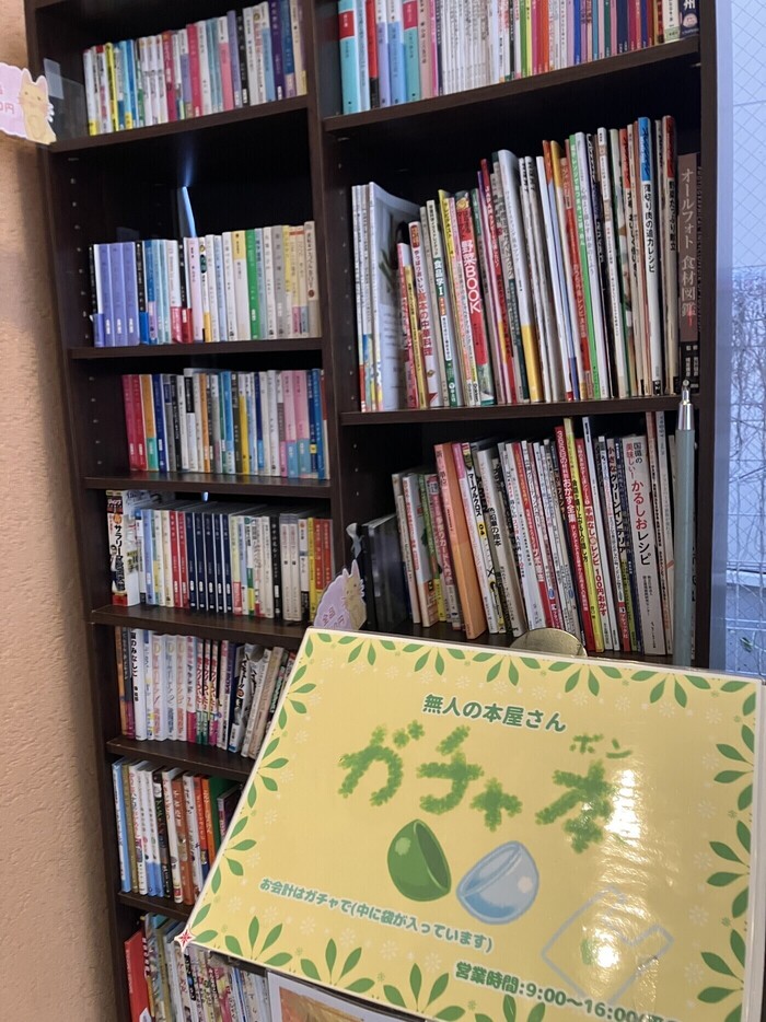 ♬子ども食堂♬ONE HEART松戸 のブログ | LITALICO仕事ナビ