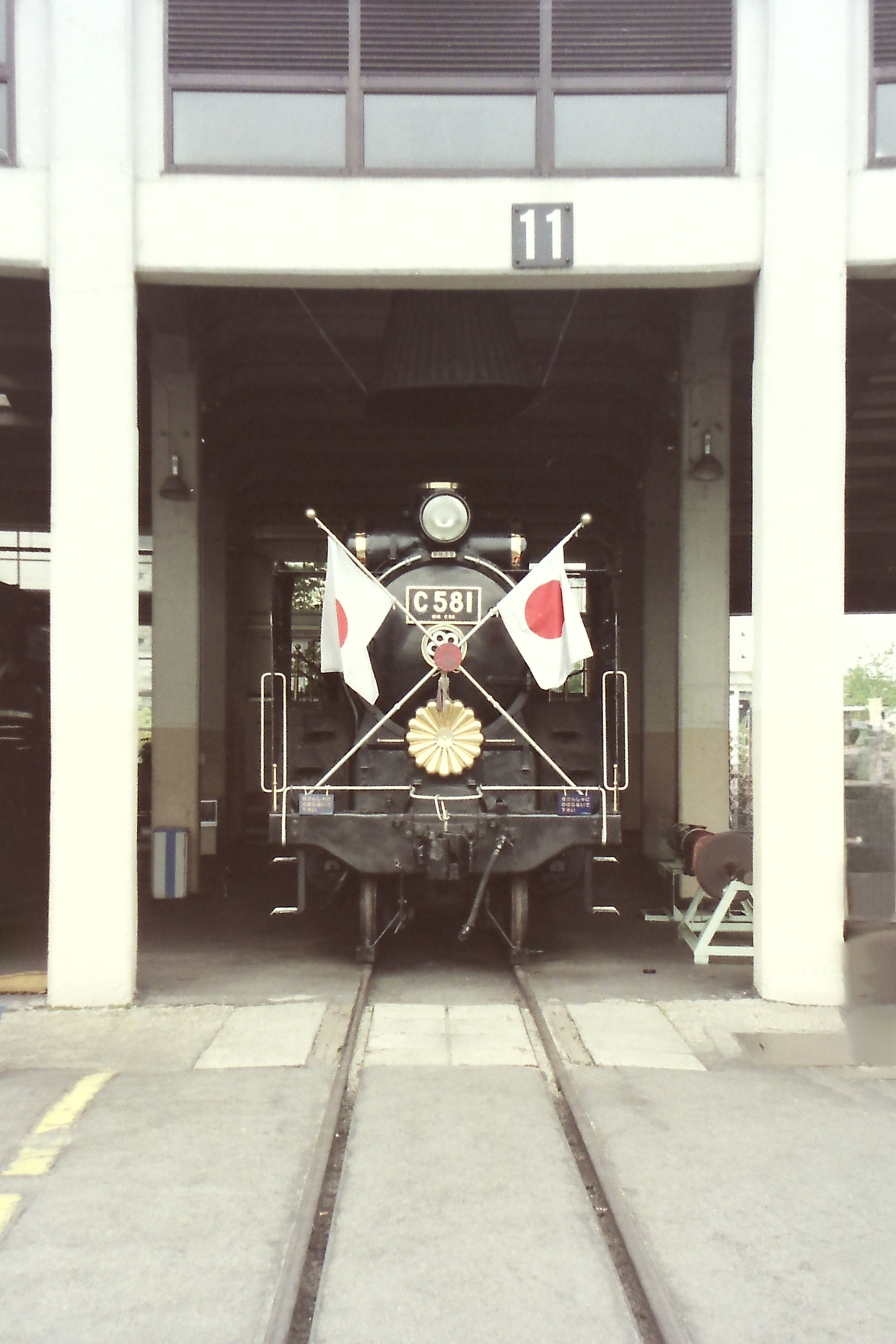 写真好き『国鉄C58-1形蒸気機関車』ネガフイルムすずらん