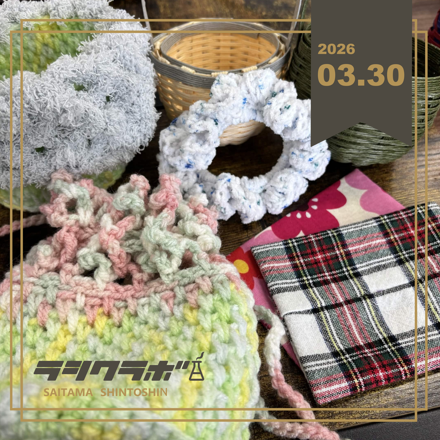 ハンドメイド作品ご紹介🌸ラシクラボさいたま新都心 のブログ