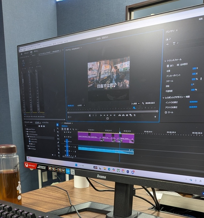 生成AI×動画編集