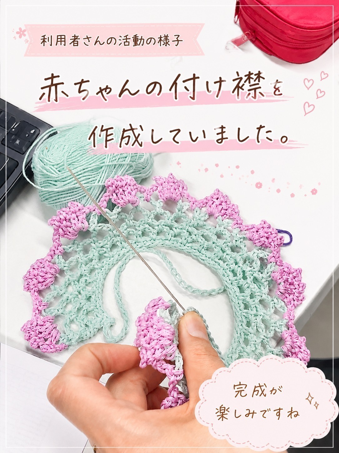 ハンドメイド作品制作の様子✨にじげん刈谷 のブログ | LITALICO仕事ナビ