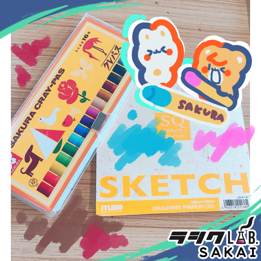 大阪の画材といえば🖍🌸ラシクラボ大阪堺 のブログ | LITALICO仕事ナビ