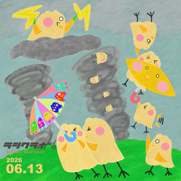 🐣天気のヒヨコ🐣ラシクラボさいたま新都心 のブログ | LITALICO仕事ナビ