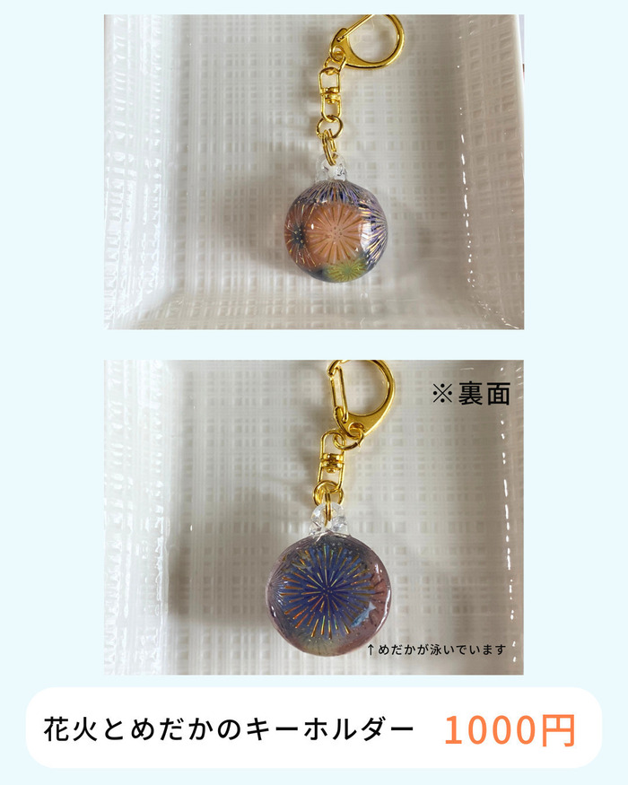 ハンドメイド】レジン新作UM Lab のブログ | LITALICO仕事ナビ