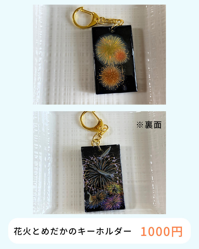 レジン　ハンドメイド　575 ハンドメイド】レジン新作UM Lab のブログ | LITALICO仕事ナビ