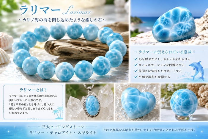 ご利用者様作成ブログ「ラリマー」リバイブ静岡 のブログ | LITALICO