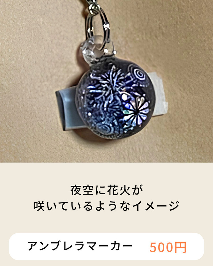 新作レジンUM Lab のブログ | LITALICO仕事ナビ