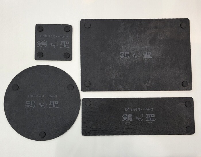 黒色お面 胆沢町刻印付き ご依頼品紹介】高級感たっぷり♪ 最新レーザー加工機で作る、飲食店様