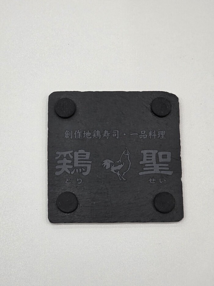 黒色お面 胆沢町刻印付き ご依頼品紹介】高級感たっぷり♪ 最新レーザー加工機で作る、飲食店様