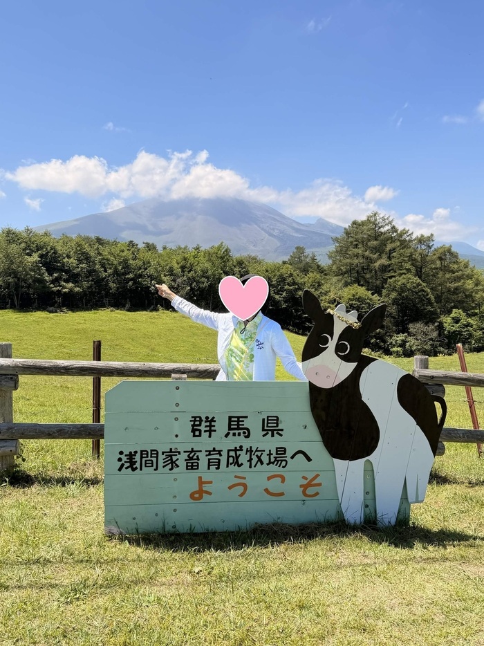 浅間山牧場に行きました～DIGITAL ART CENTER神奈川 のブログ