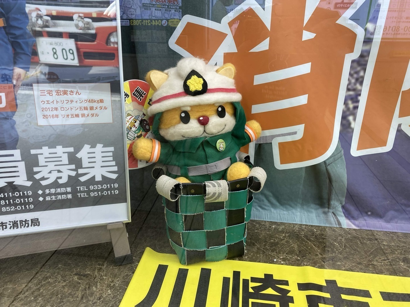 バ*ィ様 消防服を再利用・リデザイン　メッセンジャーバッグ　川崎　一点もの 😀ゆるかわさき第2弾😄DIGITAL ART CENTER神奈川 のブログ | LITALICO
