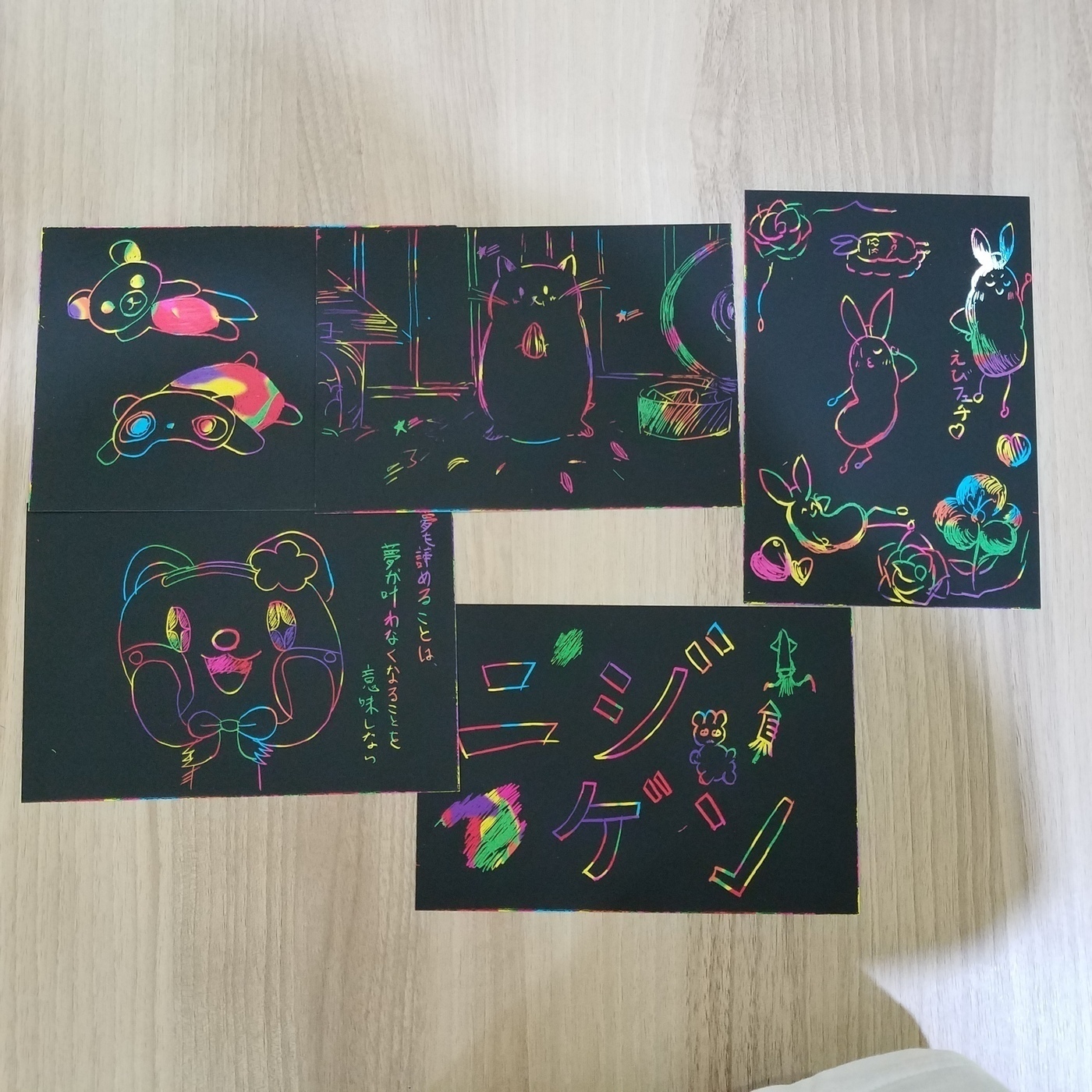 🎨お昼休みにスクラッチアート！にじげん新金岡 のブログ | LITALICO