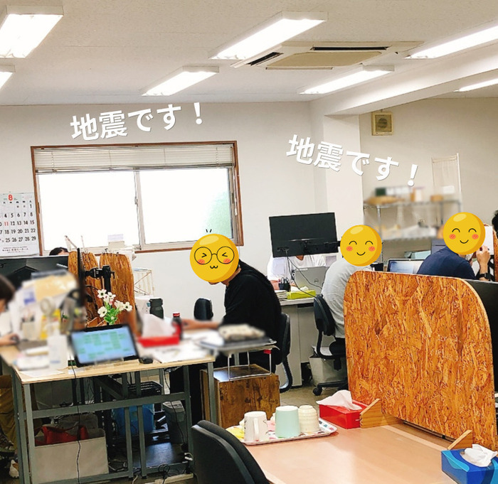 🌊地震を想定した避難訓練 サスケ設計工房今治 のブログ | LITALICO