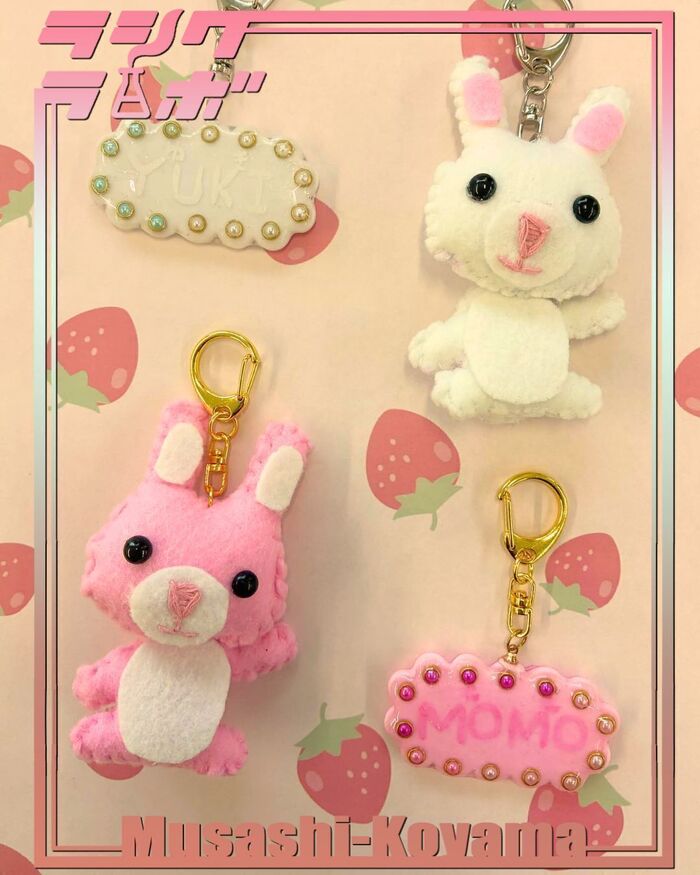 フェルト作品！ウサギのマスコットキーホルダー🐰🩷ラシクラボ武蔵小山