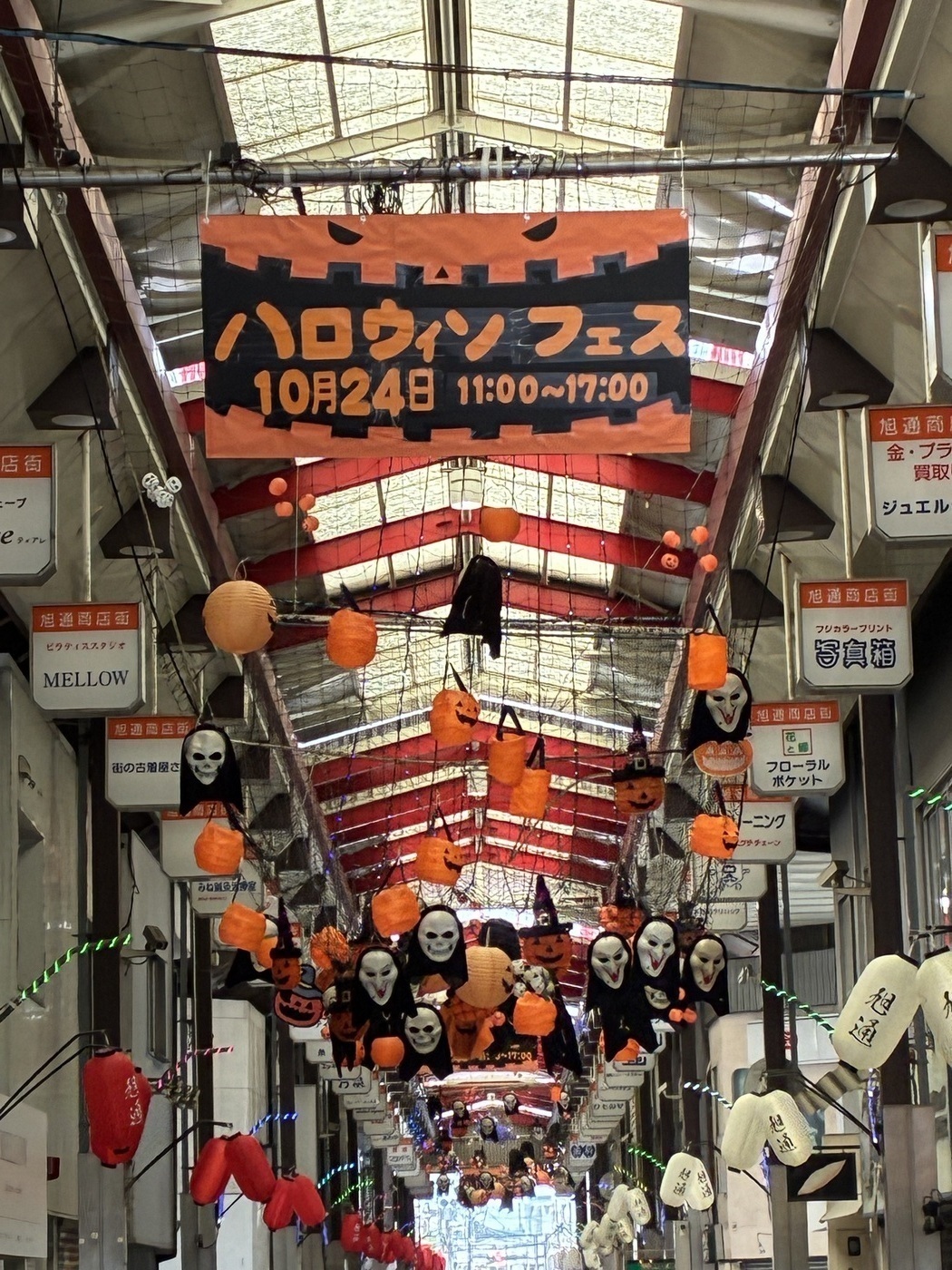 もうすぐハロウィン🎃サテライトヴィア のブログ | LITALICO仕事ナビ