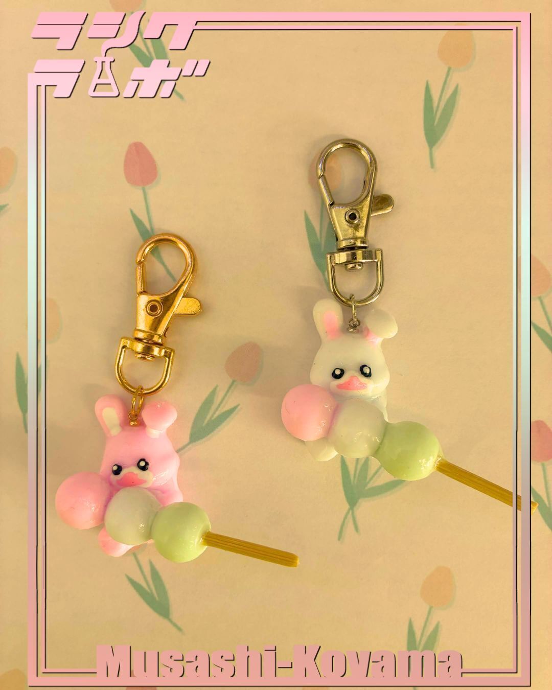 お団子を抱えた2ひきのうさぎ🐰キーホルダーラシクラボ武蔵小山 の