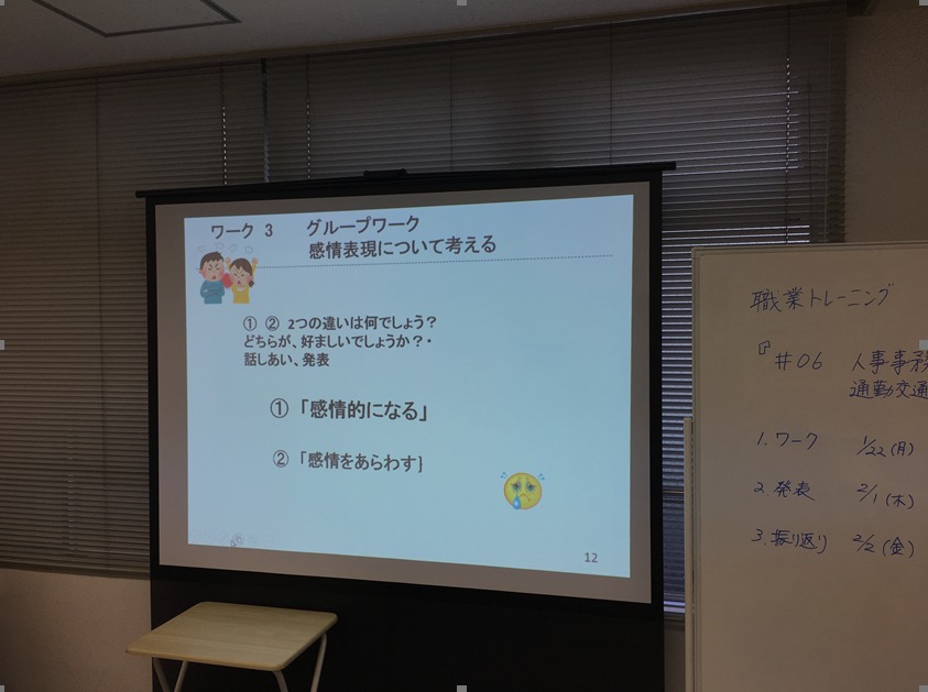 写真1058