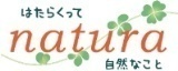 就労移行支援事業所 natura