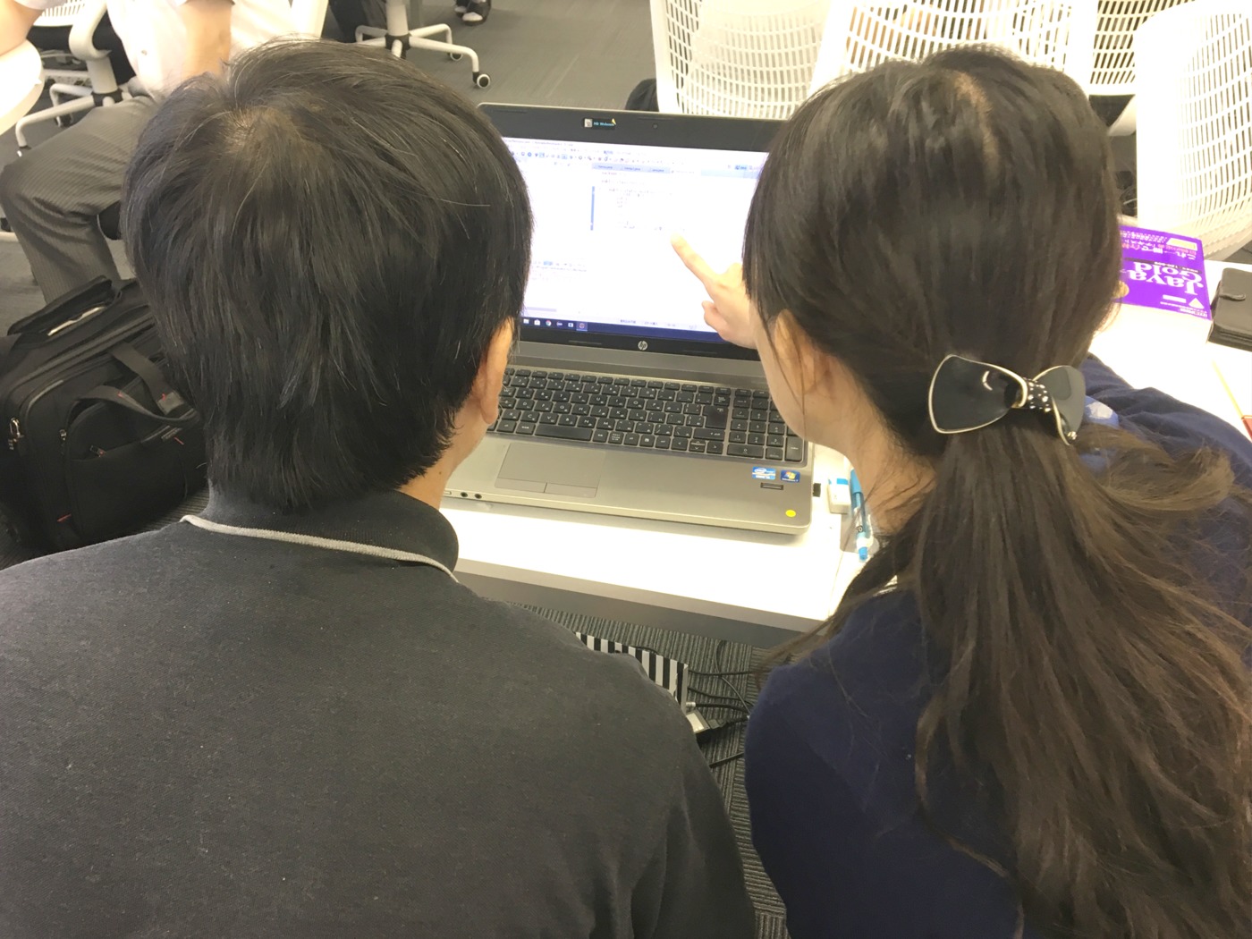 未来のかたち