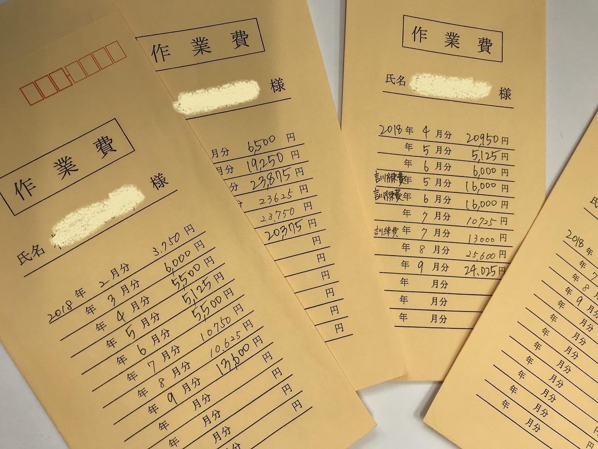 ときヨシエンタープライズ
