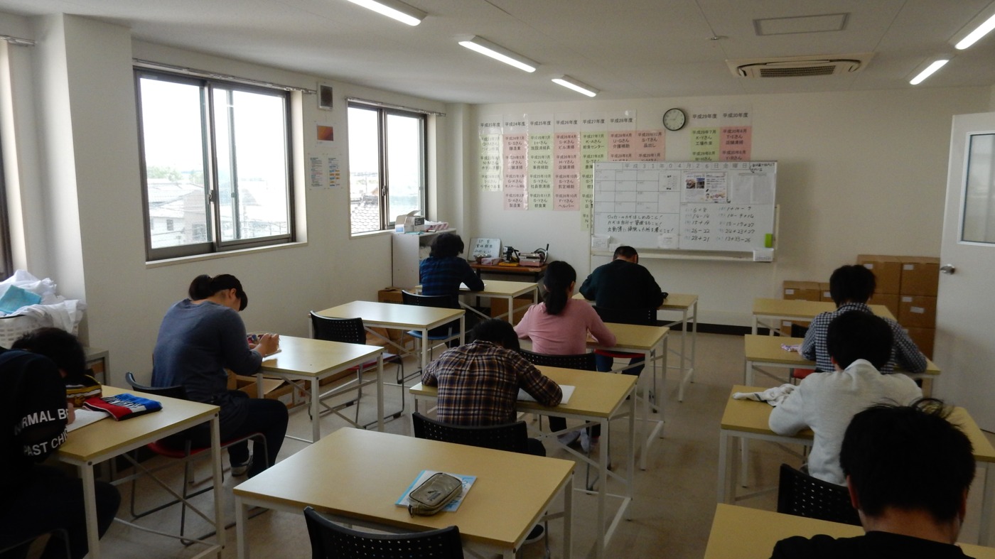 Awひまわり 愛知県半田市の就労移行支援事業所 の詳細情報 Litalico仕事ナビ