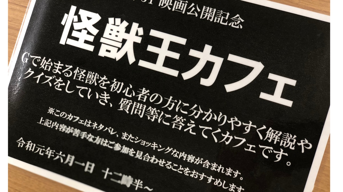 LITALICOワークス大宮